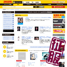 TOWER RECORDS