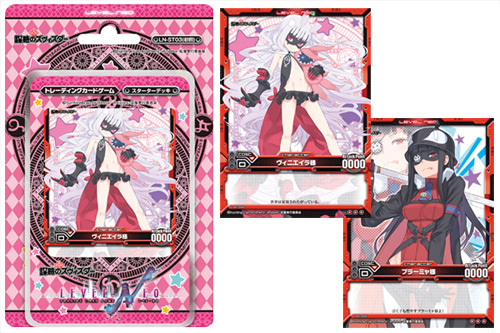 New LEVEL.NEO Level Neo World Conquest ~Zvezda Plot~ Booster